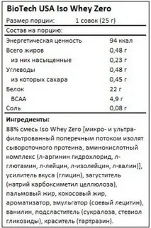 Us iso