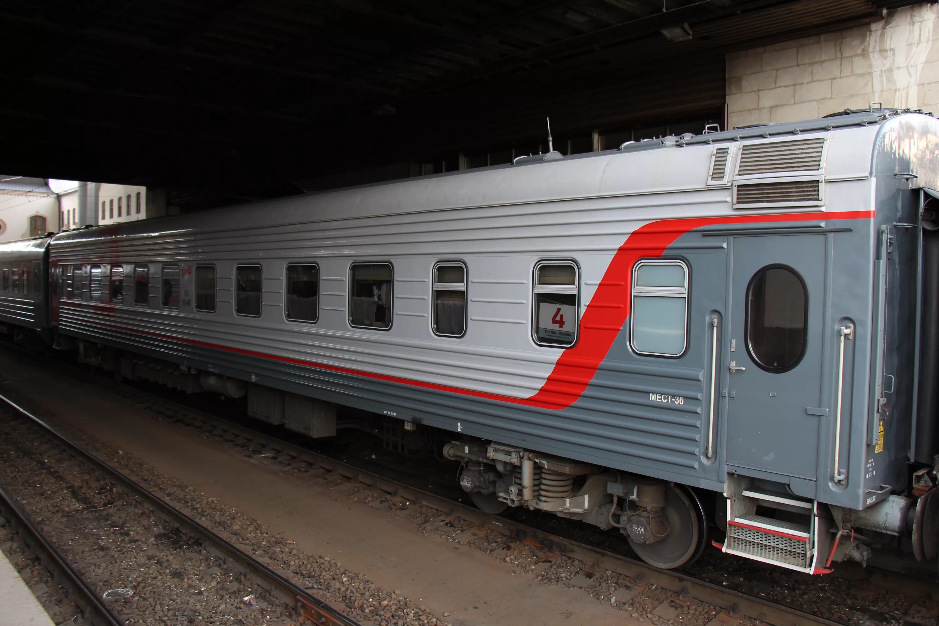 Купить билет на поезд 011 анапа москва. 012м/011м Москва — Анапа. 012м фирменный «Анапа–Москва». РЖД 012м Москва Анапа. Фирменный поезд 012м Москва Анапа купе.