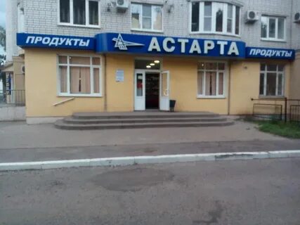 Тамбов ул куйбышева 12