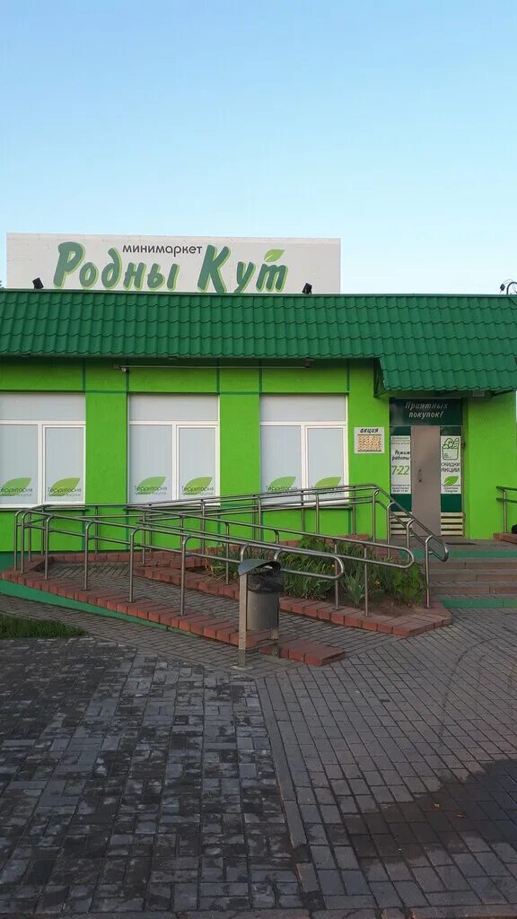 лидкон продукция. лида суворова. ул. лида улица тухачевского. лида, ул.