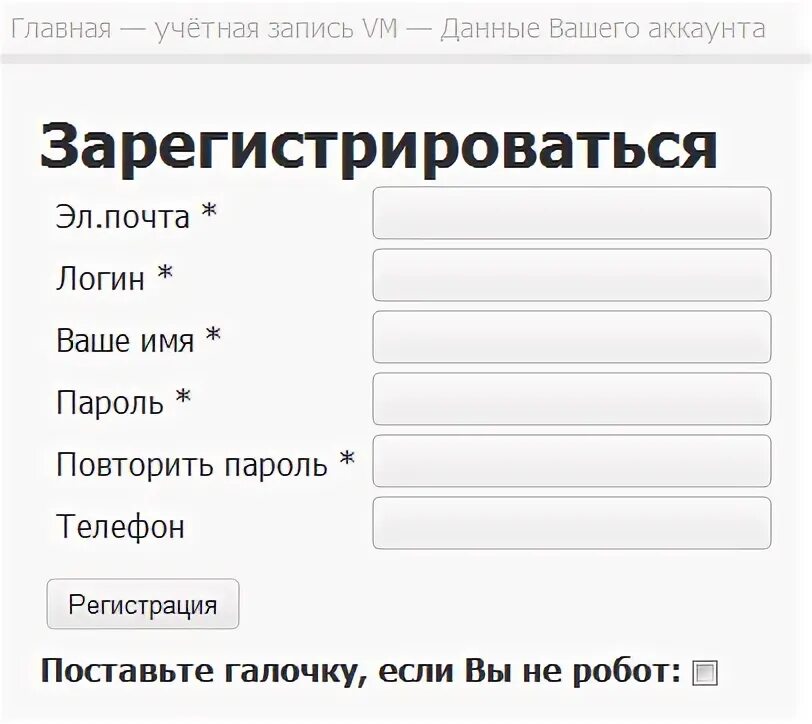 Автоматы регистрация по номеру телефона