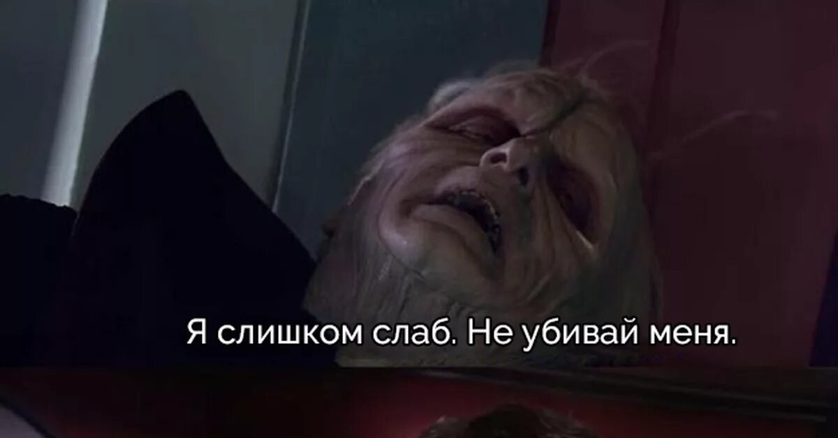 Я убиваю чтобы стать богом