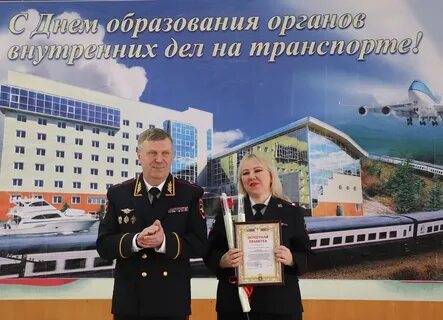 Праздники полиции 2024
