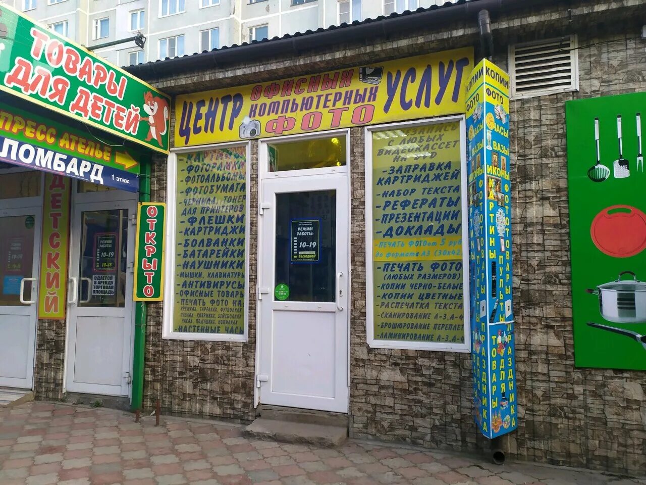 Центр услуг тула. Тула ул октябрьская 24. Центр приёма гостей тульской области тула. Улица пролетарская 22 тула. Красноармейский проспект 16 вектор тула.