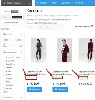 Куда можно выставить на продажу