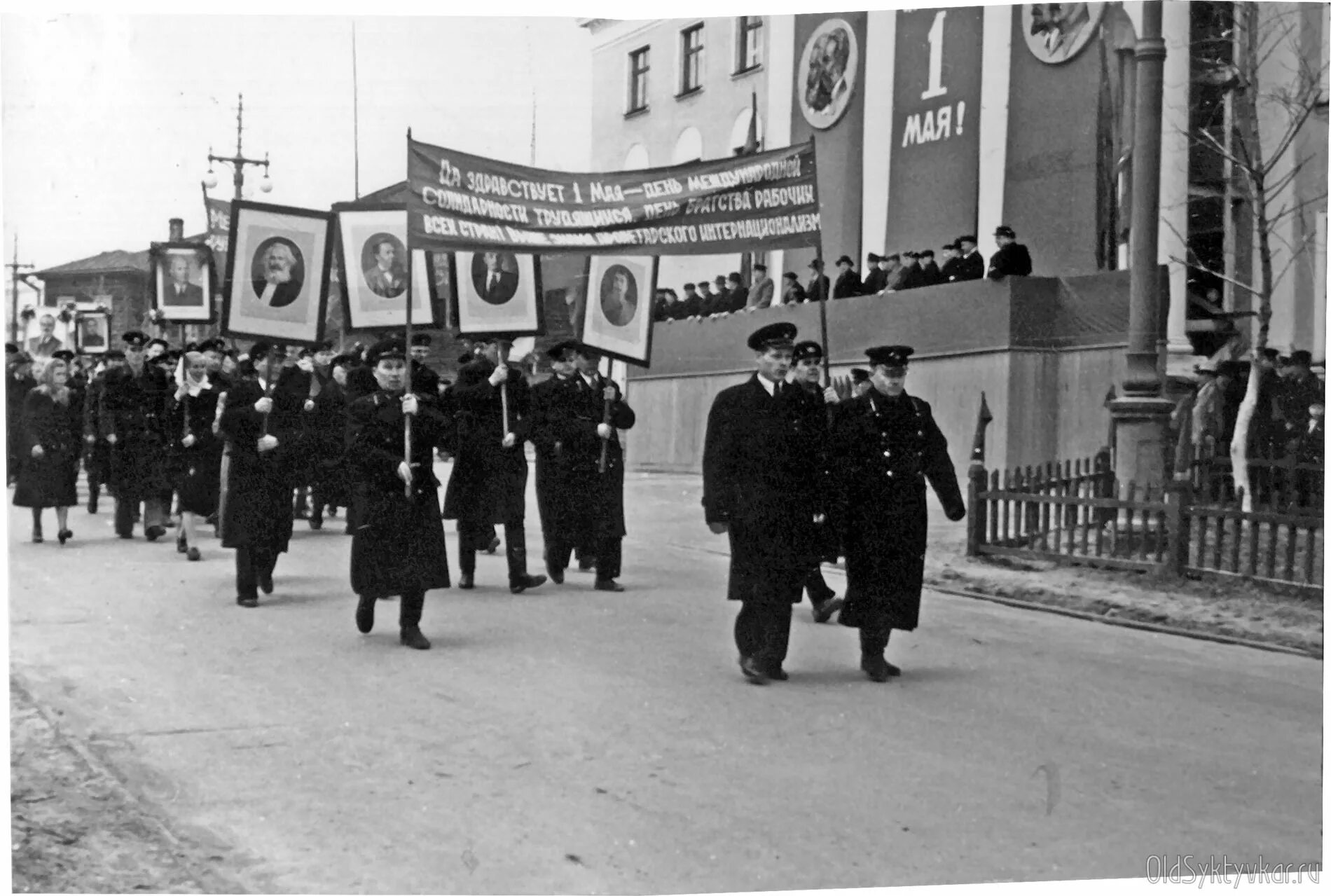 Советская демонстрация. 1 Мая 1953 года. 1953 Год фото. Профсоюзы 1953 год. 1 мая сыктывкар