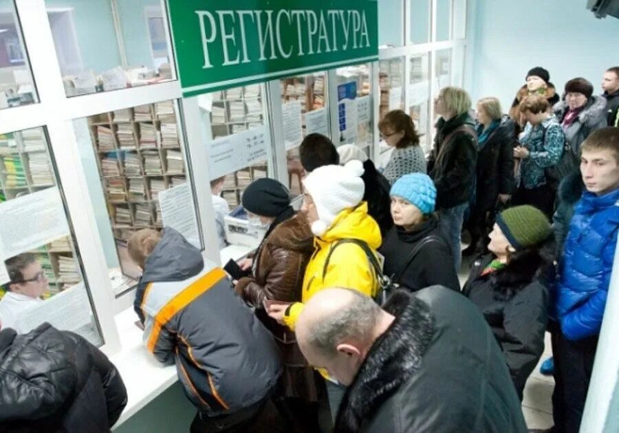 Оснащение прививочного кабинета. Регистратура медицинской организации. Центр здоровья диспансеризация. Врач ведет прием. В поликлинике требуют.