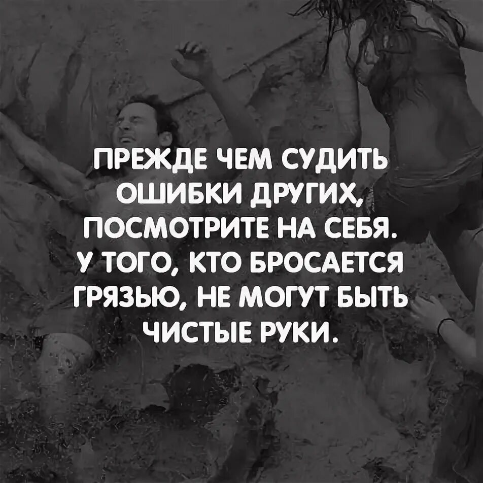 Не идеальная есть один изъян это я