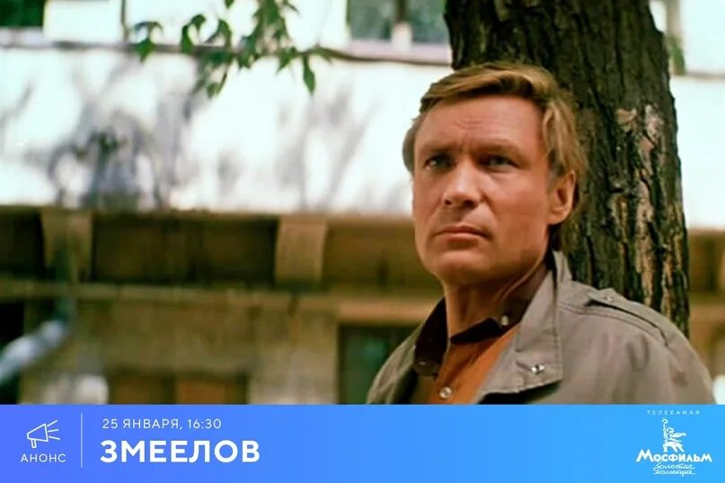 Полищук змеелов. Роли змеелов. Роли змеелов. Роли змеелов. Роли змеелов.