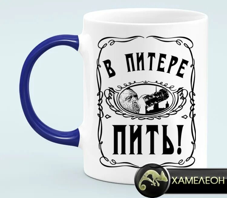 Где пит в питере пить. Где пит в питере пить