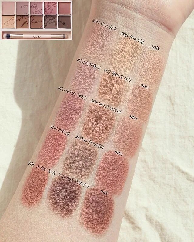 Clio shade shadow. Палетка для век clio pro eye palette # 09 botanic mauve. clio pro eye palette botanic mauve. clio botanic mauve. clio pro eye palette botanic mauve логотип.