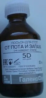 5 лосьонов