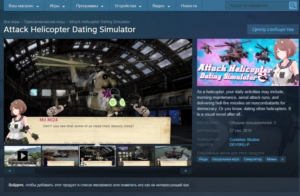 магазин ваша игра. ваша игра магазин. серийный номер для игры xenus 2 белое золото. магазин игр steam. магазин ваша игра.