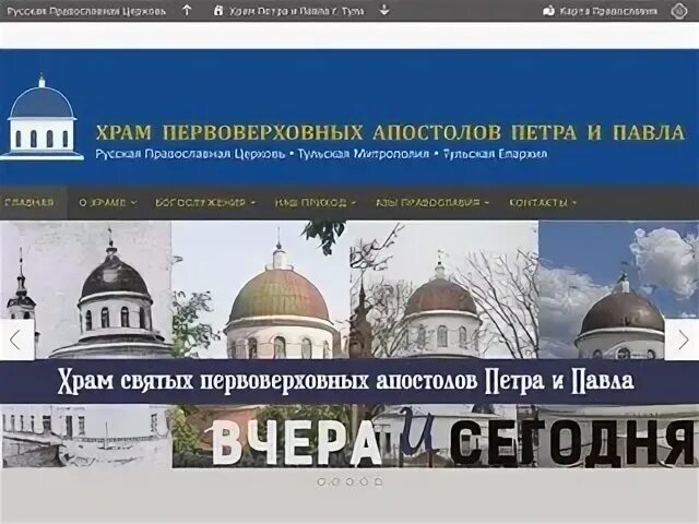 Тула 24 сайт тула. Тула 24 сайт тула