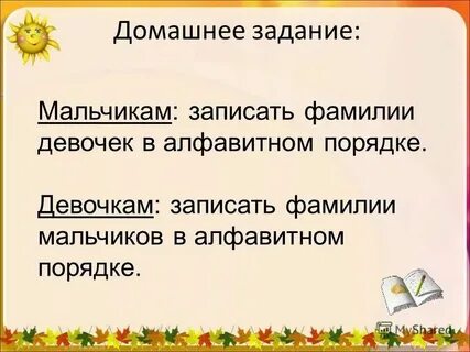 Запиши фамилию поэта который использовал прием звукозаписи