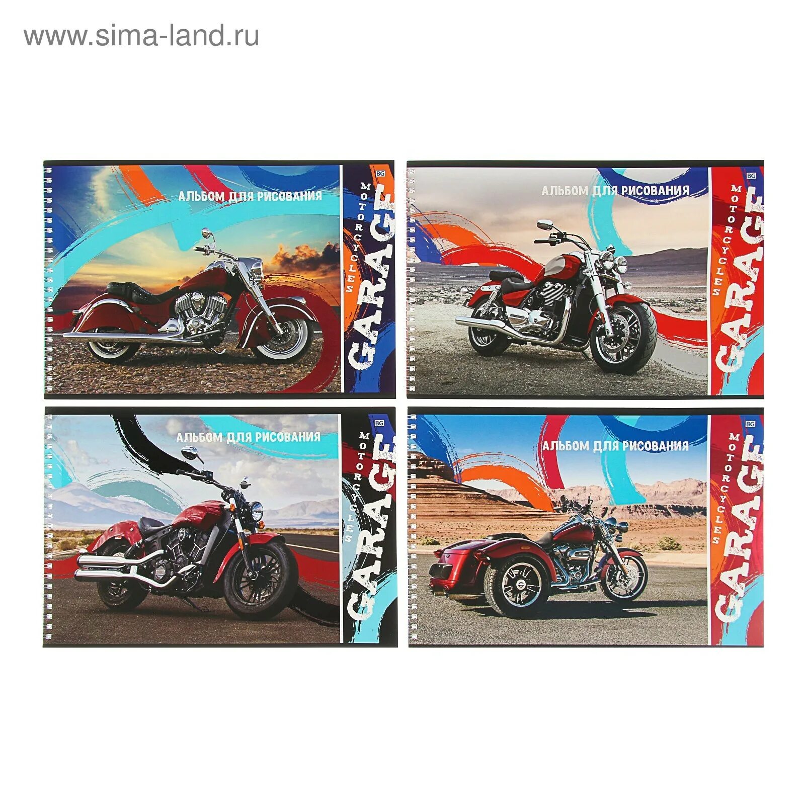 Обложки альбомов. Альбом для рисования. Альбом для рисунков а4. Альбом для рисунков а4. Обложка для альбома для рисования.