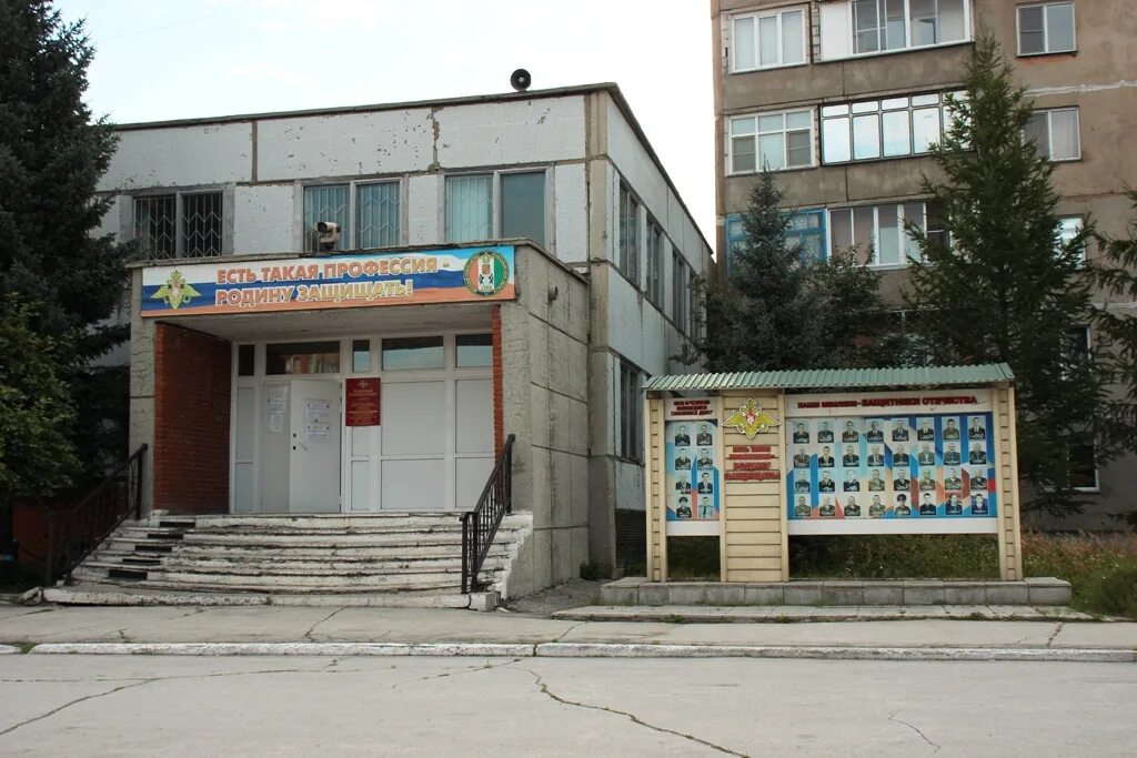 Искитимский военкомат. Военный комиссариат искитим. Военкомат искитим. Военкомат искитим работники. Военный комиссариат искитим.