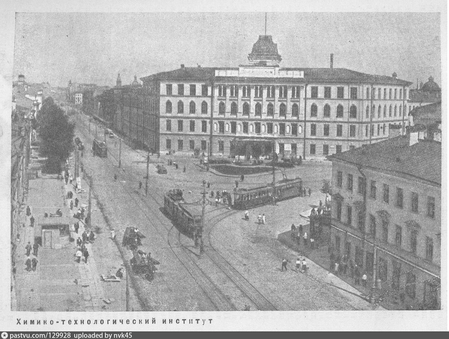 Технологический институт в петербурге 19 век. Технологический институт санкт-петербург. Ленинградский технологический институт имени ленсовета. Петербургский практический технологический институт 1828. Станция метро технологический институт 2 санкт-петербург.