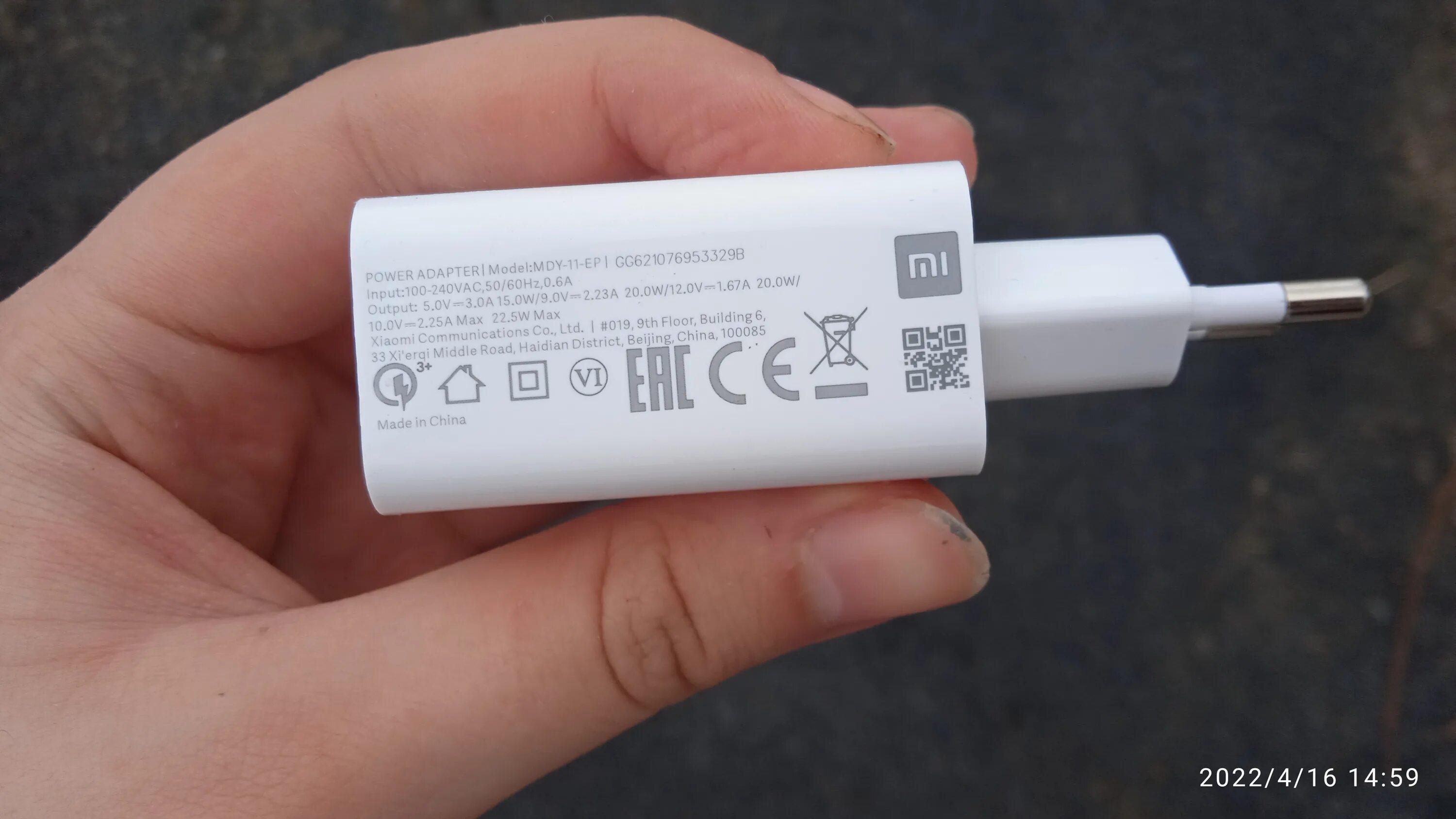 Mdy 11 ez. Xiaomi блок MDY 11 ez. Power Adapter MDY-11-Ep Xiaomi. MDY-11 зарядное устройство Xiaomi.