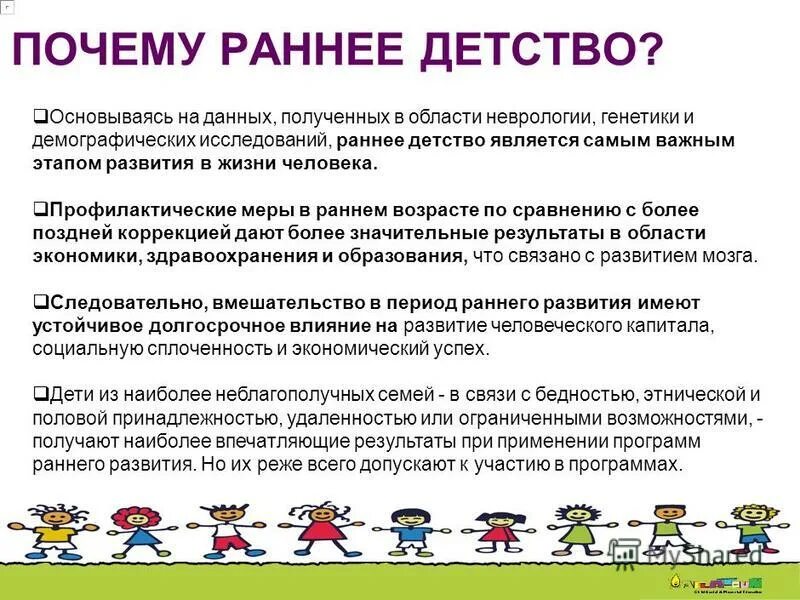 причины раннего брака. ранние браки презентация. раннее средневековье века. ранним почему и. причины и последствия раннего вступления в брак.