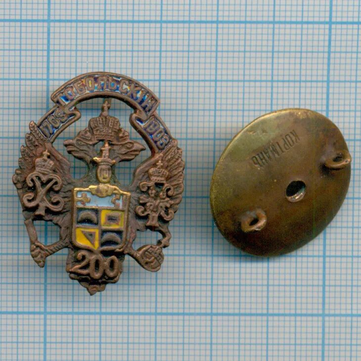 Тобольского пехотного полка. Тобольского пехотного полка. Тобольского пехотного полка. Знак 38 пехотный тобольский полк. 38-й пехотный тобольский генерала графа милорадовича полк.