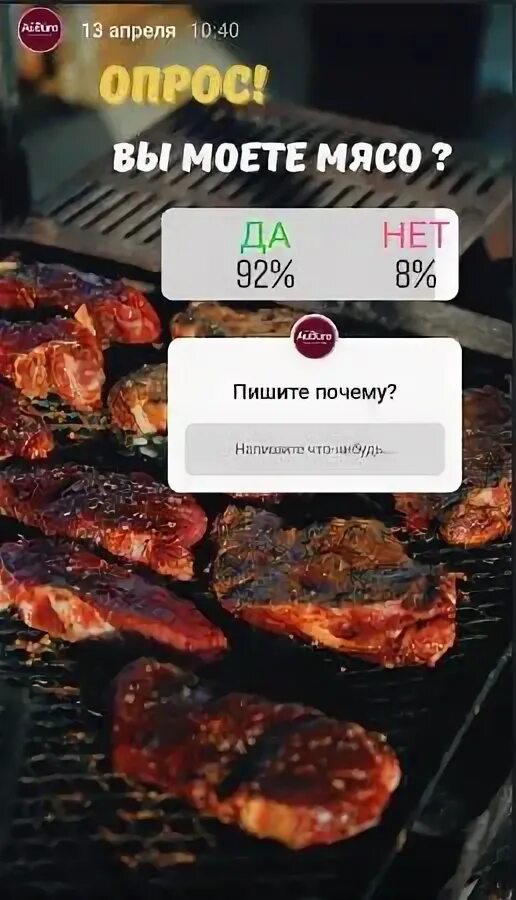 Нужно мыть мясо перед приготовлением. Почему нельзя мыть мясо. Мытье мяса перед готовкой. Надо ли мыть мясо перед фаршем. Мыть ли мясо перед готовкой.