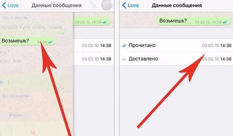 Прочитать сообщение не читая