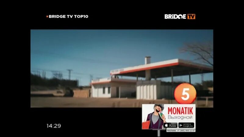 Bridge tv top 10 2013. Bridge tv top 10 2013. Бридж тв 2013 2016. Bridge tv top 10 2013. Bridge tv top 10 2013.