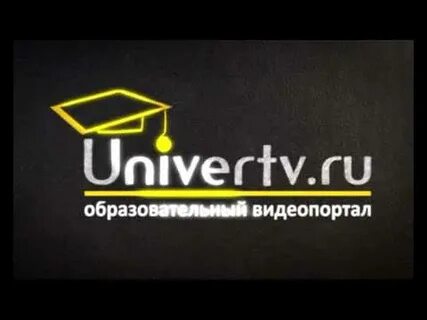 Универ тв