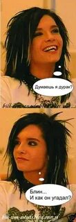 Токи хотел