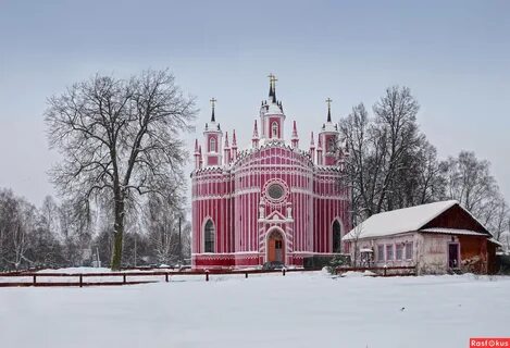 Красное тверь