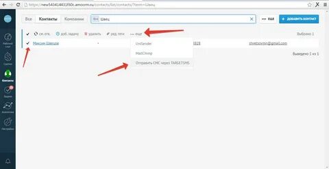 Рассылка смс с компьютера на телефон