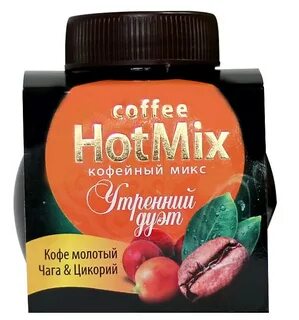 Hotter mix