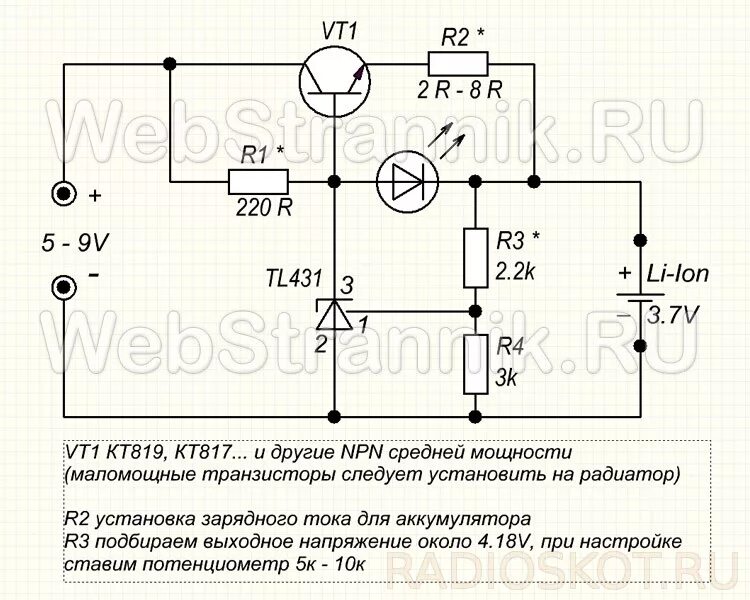 Зарядить аккумулятор 3.7. Зарядка li-ion аккумуляторов tl431. Схема индикатор заряда литиевого аккумулятора 18650. Контроллер заряда литий ионных аккумуляторов схема. Схема зарядки аккумуляторов 3.7 вольт.