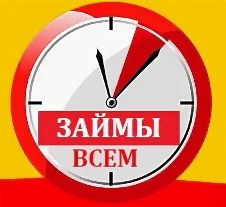 Минут т