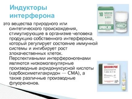 Тест синтетические средства