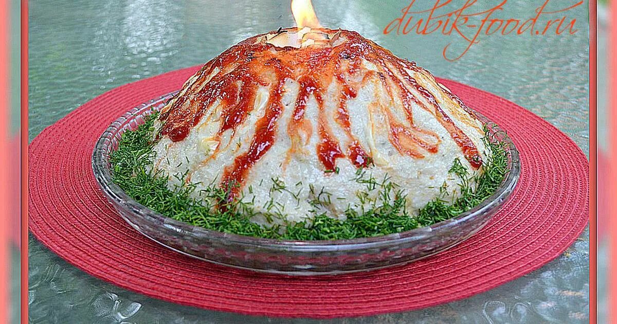 вулкан из картофельного пюре. блюдо вулкан из картошки и мяса. мясной вулкан. блюдо вулкан. вулкан из картофельного пюре.