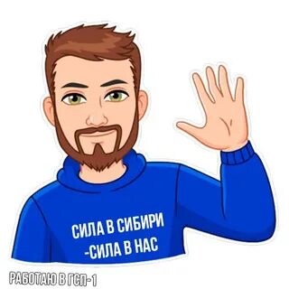 Появились стикеры