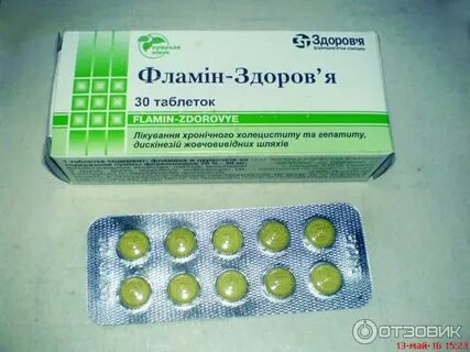 Таблетки фламин применение