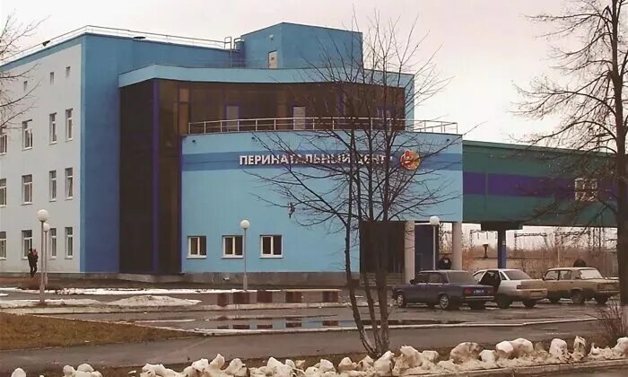 перинатальный центр уральский. роддом каменск-уральский. областной перинатальный центр каменск уральский. перинатальный центр каменск-уральский. областной перинатальный центр каменск уральский.