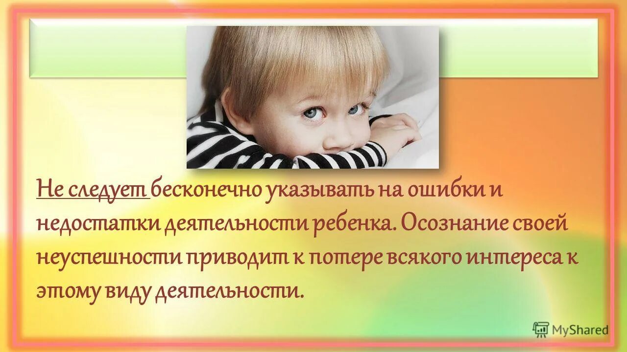 Интерес ребенка к экспериментированию. Опытно-экспериментальная деятельность. Экспериментальная деятельность с детьми дошкольного возраста. Задачи исследовательской деятельности в доу. Познавательно-исследовательская деятельность дошкольников.