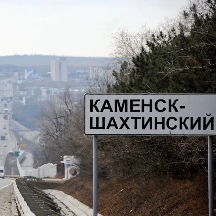 Каменск шахтинский вешенская. Памятник тихий дон в белой калитве. Станица вешенская ростовская область. Каменск-шахтинский. Памятник платову (каменск-шахтинский).