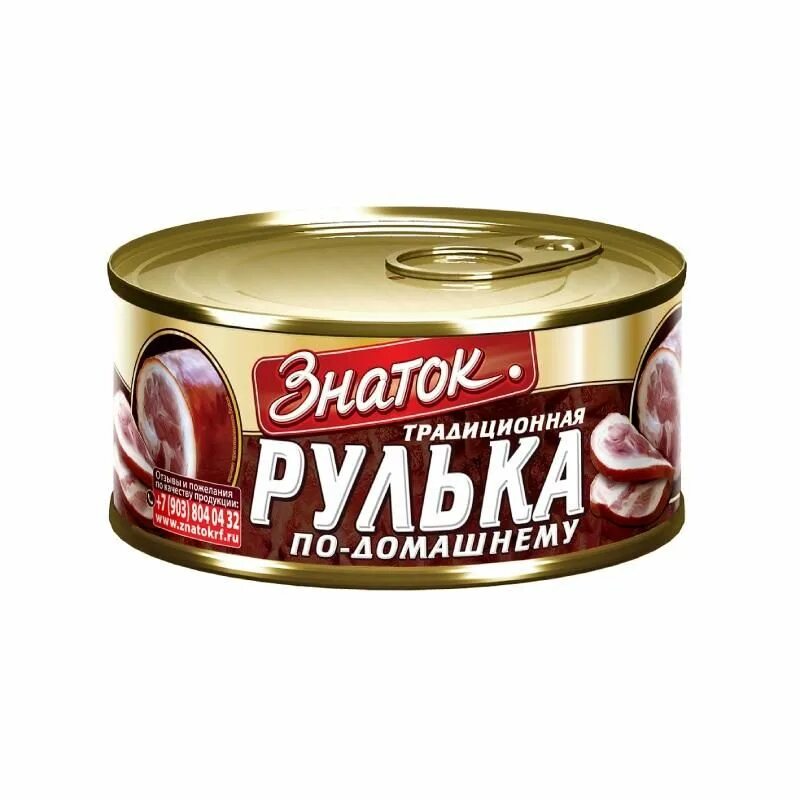 Рузком рулька копченая бескостная 540 г. Рулька подкопченная консервы рузком. Ж/б ключ знаток. Консервы мясные говядина тушеная в/с тм ложки-вилки 325г. Консервы рулька.