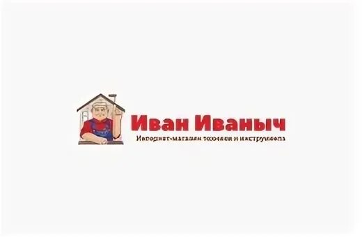 Магазин у иваныча. Иваныч каталог товаров. Иваныч каталог товаров. Магазин у иваныча. Иваныч каталог товаров.