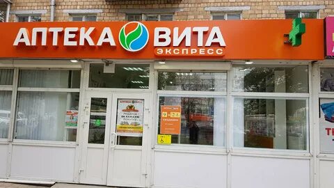 Аптеки тулы сайты