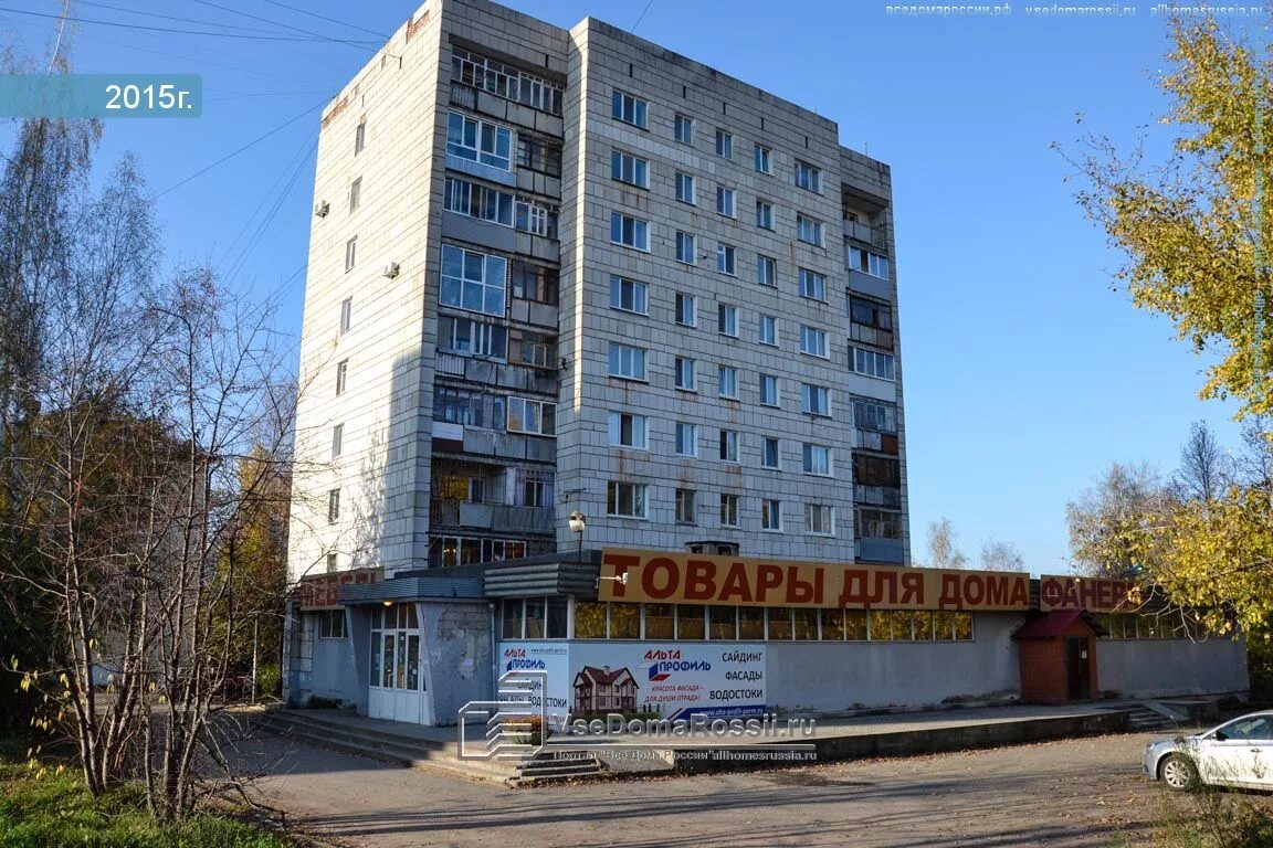 Веденеев пермь. Ул. академика веденеева, 87 пермь. пермь ул веденеева веденеева пермь. улица академика веденеева 100 пермь. г пермь ул академика веденеева д 100.