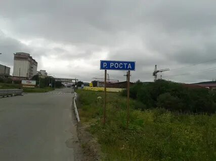 Мурманск роста