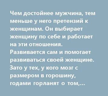 Отношение женщин к своим бывшим