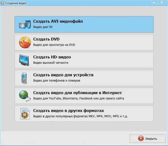 Программы , которые объединяют несколько видео. Приложение для объединения видео. Программа поиск видео по фрагменту.