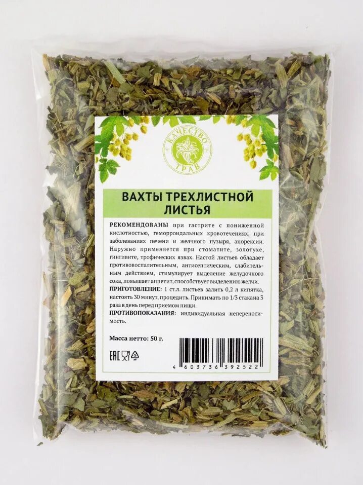 Листья вахты – Telegraph